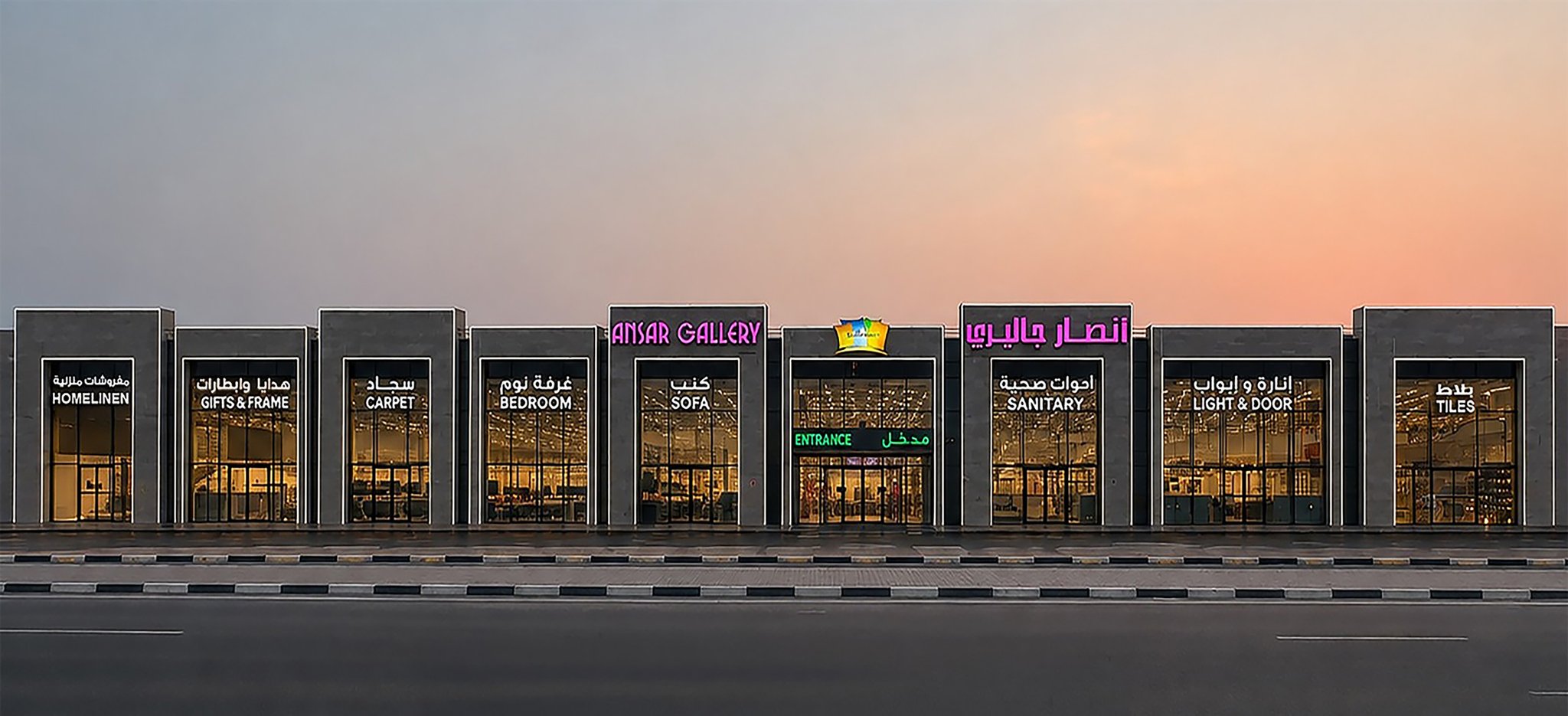 Northern Qatar&rsquo;s Biggest Furniture and Building Materials Store Opens in Al Khor